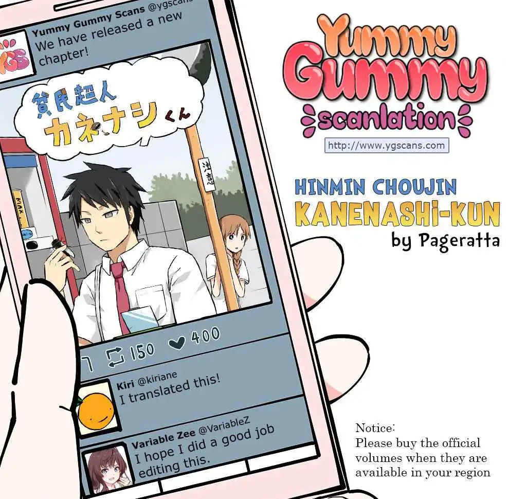 Hinmin Choujin Kanenashi-Kun [ALL CHAPTERS] Chapter 2 1